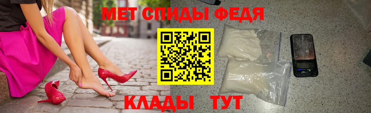 Amphetamine  Вход с VPN  Курчатов  Амфетамин Розовый 