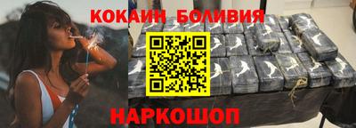 спиды Будённовск