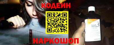 спиды Будённовск