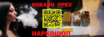 спиды Будённовск