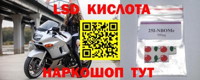 спиды Будённовск