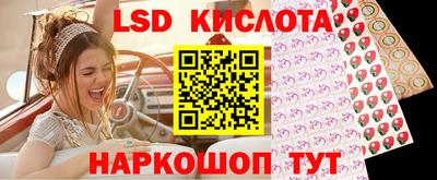 ГАЛЛЮЦИНОГЕННЫЕ ГРИБЫ Бузулук