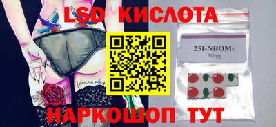 ГАЛЛЮЦИНОГЕННЫЕ ГРИБЫ Бузулук