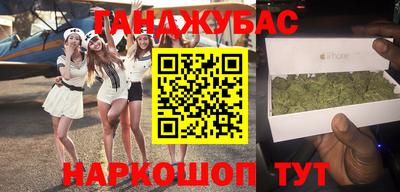 спиды Будённовск