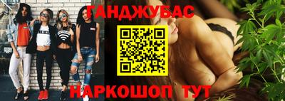 ГАЛЛЮЦИНОГЕННЫЕ ГРИБЫ Бузулук