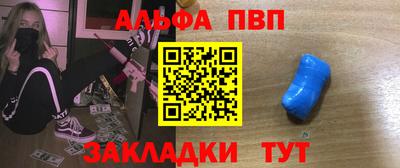 мяу мяу кристалл Ярославль