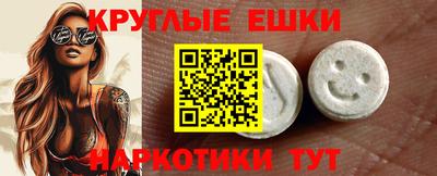 ГАЛЛЮЦИНОГЕННЫЕ ГРИБЫ Бузулук