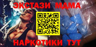 меф Бугуруслан
