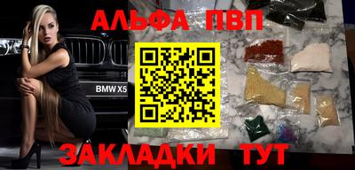 спиды Будённовск