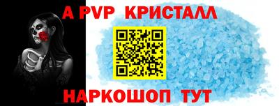 спиды Будённовск