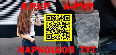 спиды Будённовск