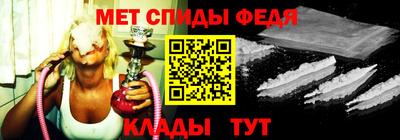 меф Бугуруслан
