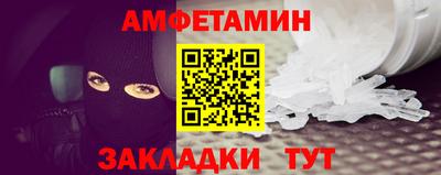 ГАЛЛЮЦИНОГЕННЫЕ ГРИБЫ Бузулук