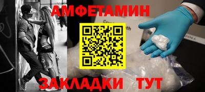 спиды Будённовск