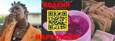 ГАЛЛЮЦИНОГЕННЫЕ ГРИБЫ Бузулук