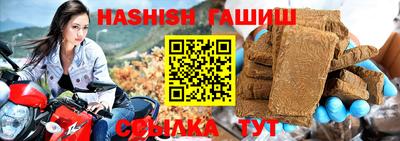 ГАЛЛЮЦИНОГЕННЫЕ ГРИБЫ Бузулук