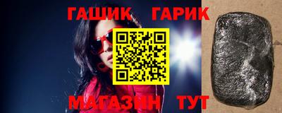 ГАЛЛЮЦИНОГЕННЫЕ ГРИБЫ Бузулук