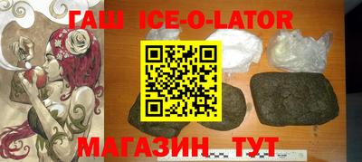спиды Будённовск