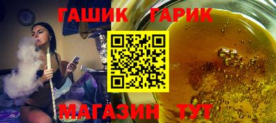 ГАЛЛЮЦИНОГЕННЫЕ ГРИБЫ Бузулук