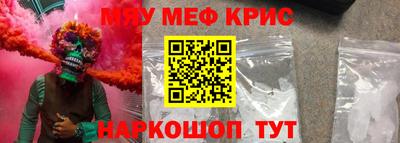 спиды Будённовск