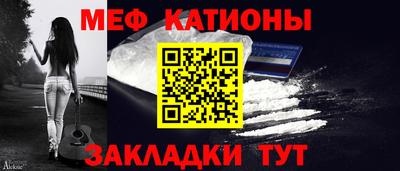 меф Бугуруслан