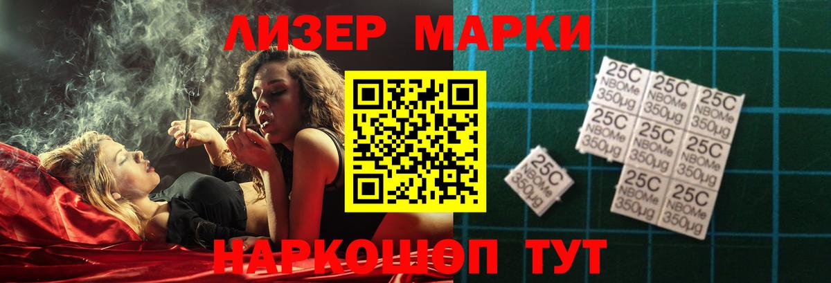 ЛСД экстази  Лсд 25 экстази ecstasy  кракен зеркало  ЛСД экстази кислота  Курчатов  Вход с VPN 
