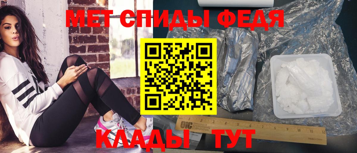 Первитин кристалл  Вход с VPN  Курчатов  Первитин кристалл 