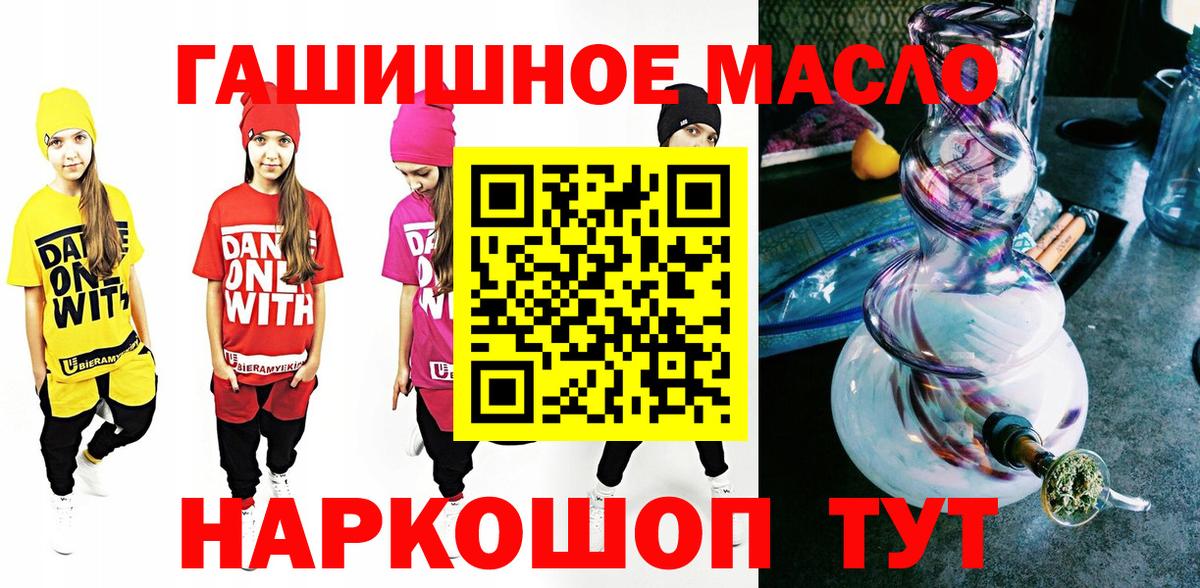 ТГК жижа Курчатов