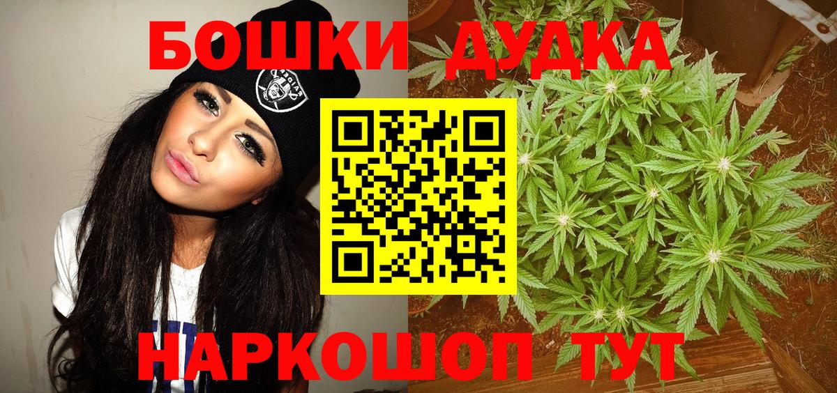 Марихуана ГИДРОПОН Курчатов
