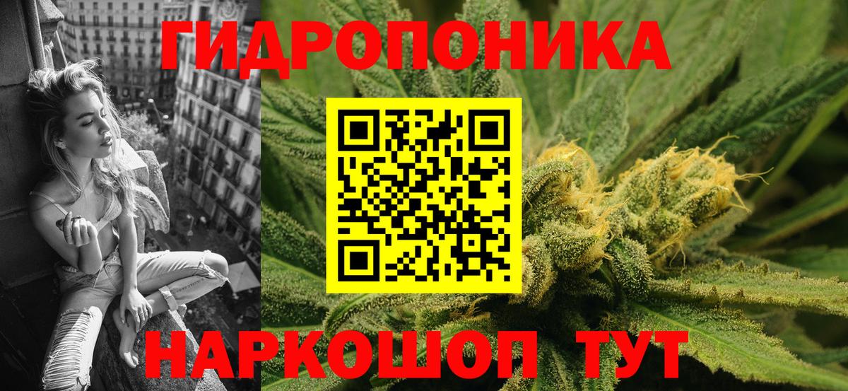Бошки марихуана THC 21%  Вход с VPN  Бошки Шишки тримм  Курчатов 